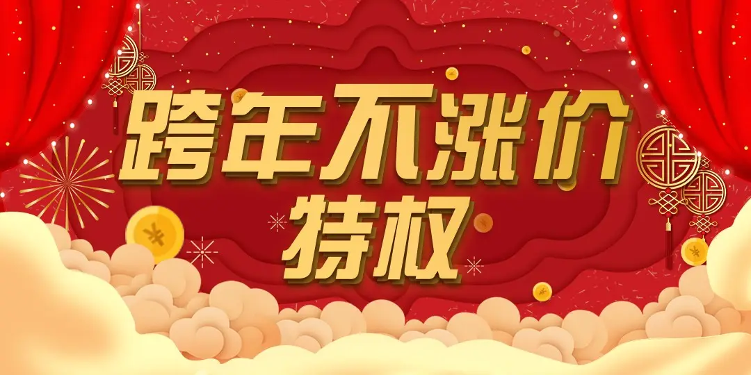 2023年裝修漲價(jià)已成定局，只會(huì)漲不會(huì)跌！想省錢趁現(xiàn)在！