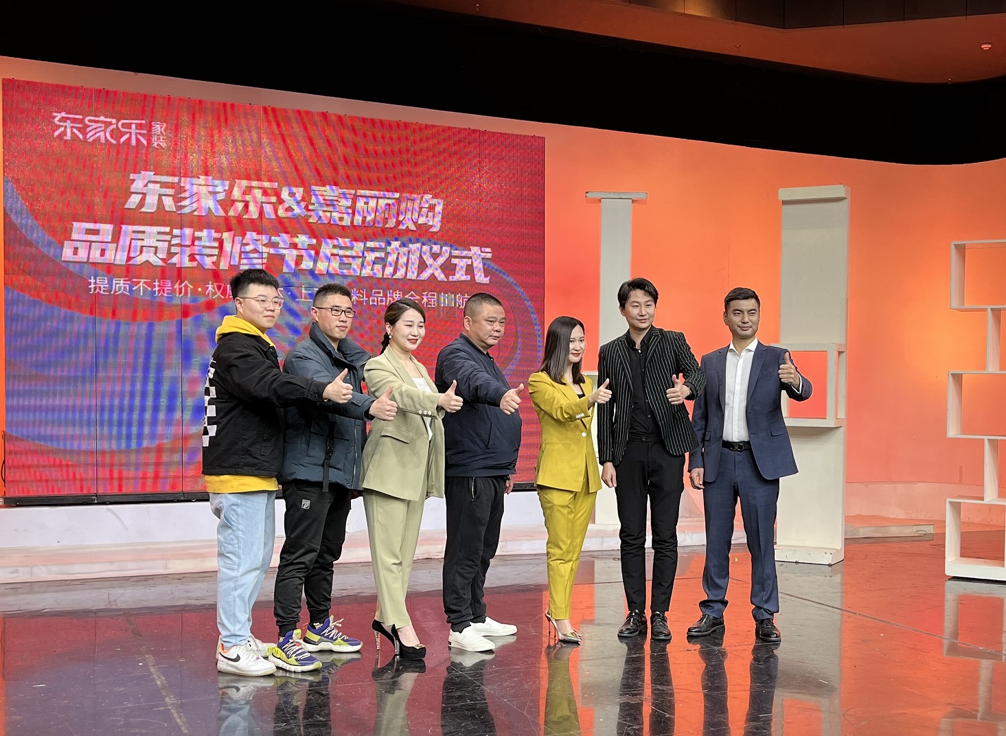 【品質(zhì)裝修節(jié)】提質(zhì)不提價(jià)，就兩個(gè)字：超值！