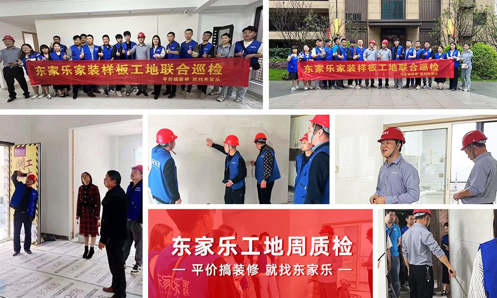 【水電工藝】總經(jīng)理工地巡檢嚴格把關，隱蔽工程看得見！