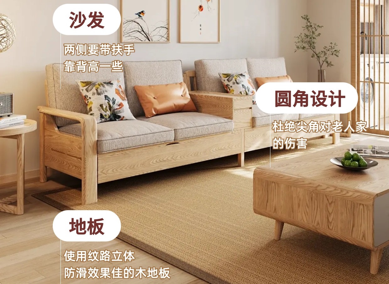 裝修知識：陪長輩慢慢變老的老人房裝修設計細節(jié)！