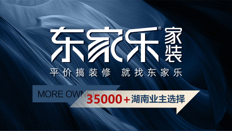 政府家裝煥新補(bǔ)貼裝修補(bǔ)貼來(lái)襲，綠色申請(qǐng)通道，最高申領(lǐng)3萬(wàn)元！